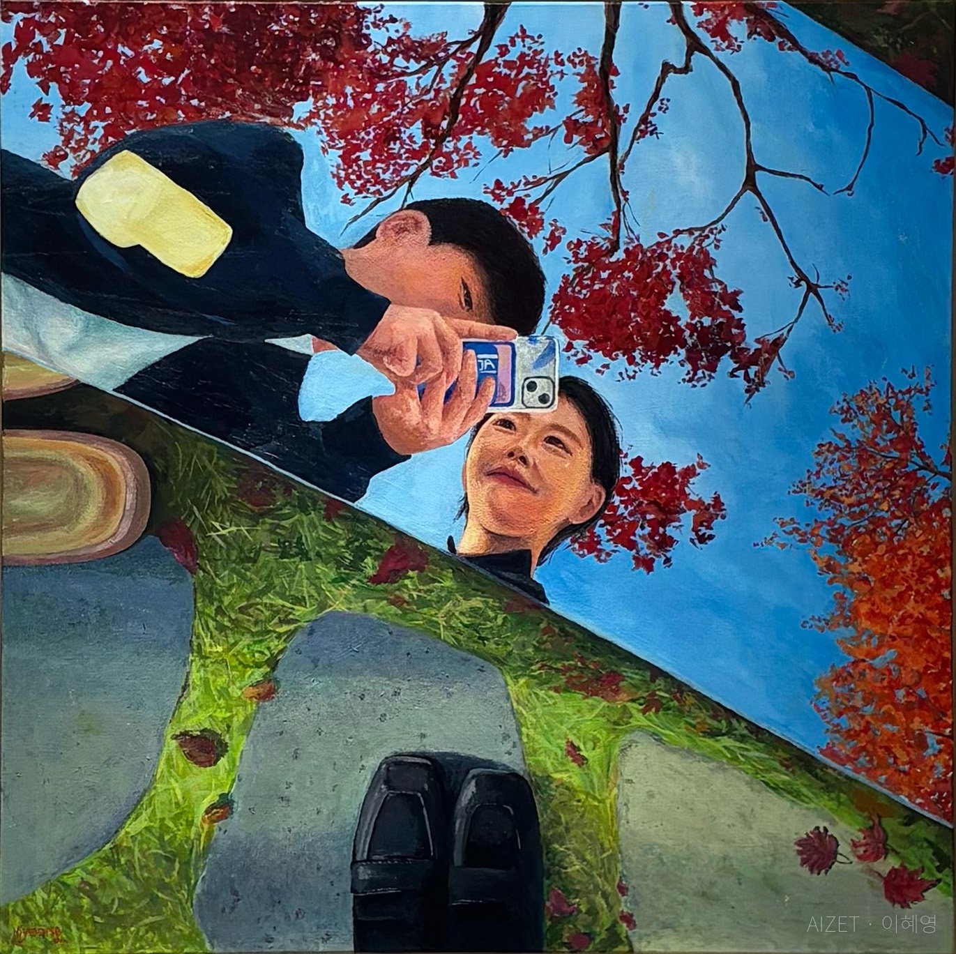 가을을 담은 렌즈