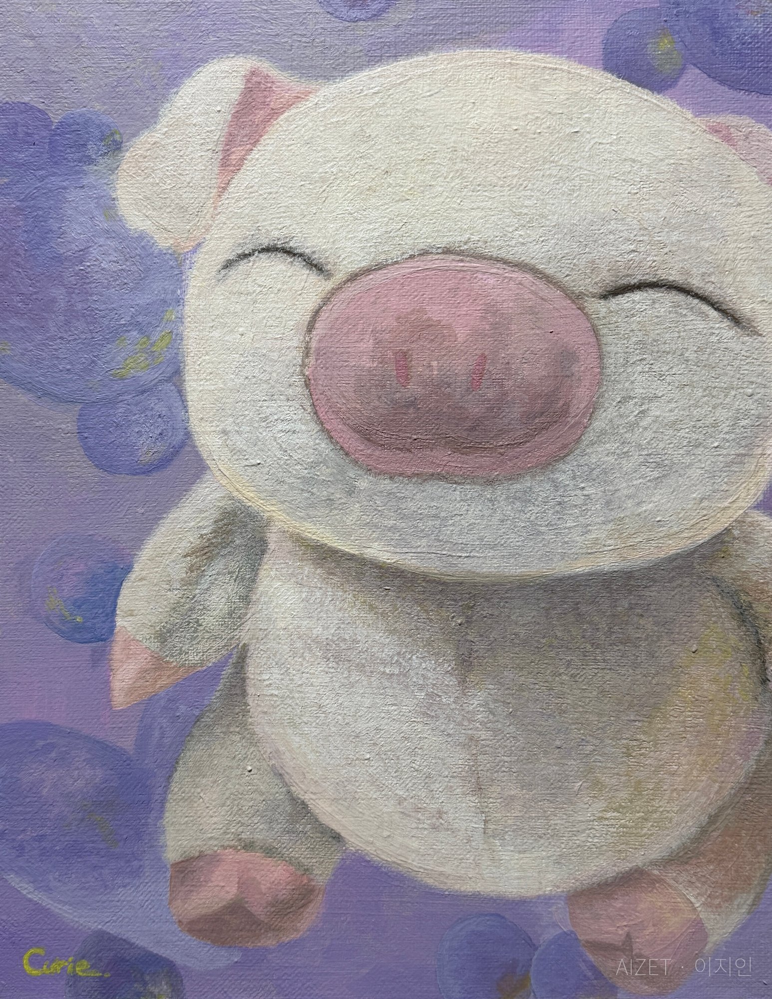 With Love, Piggy